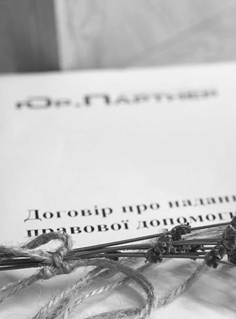 Робочий простір юридичної компанії Юр.Партнер